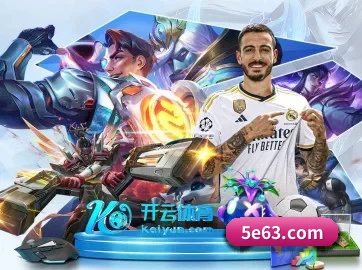 全球化
