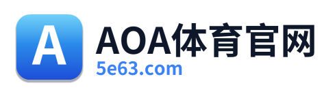 AOA体育官网